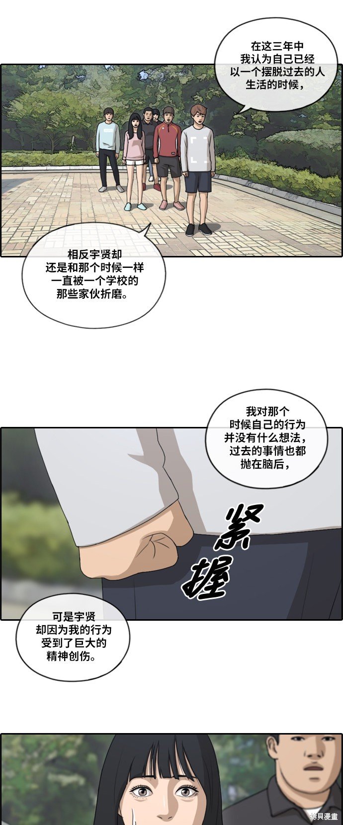 第142话