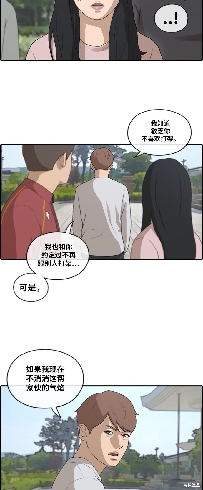 第142话