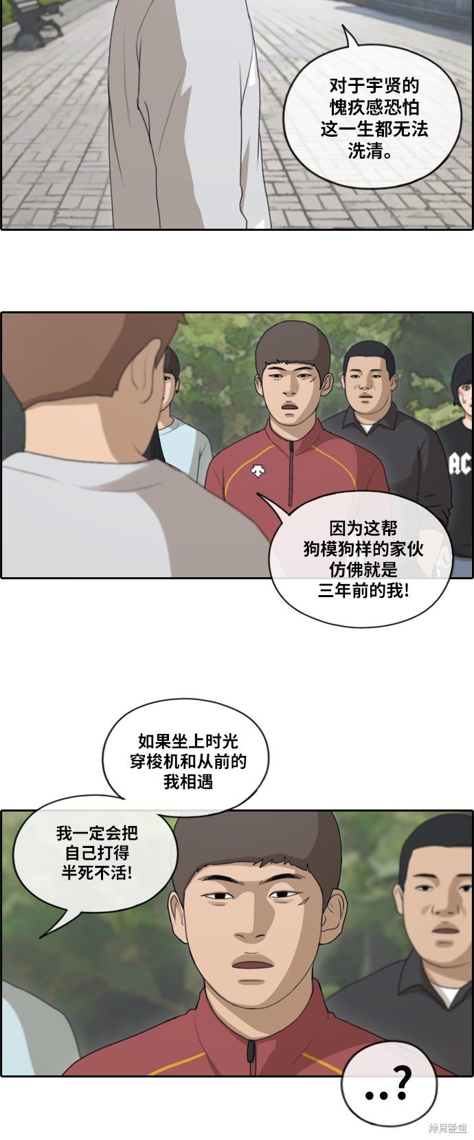 第142话