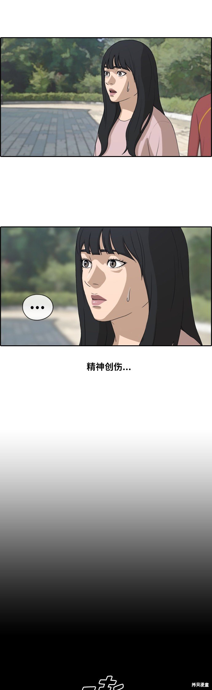 第142话