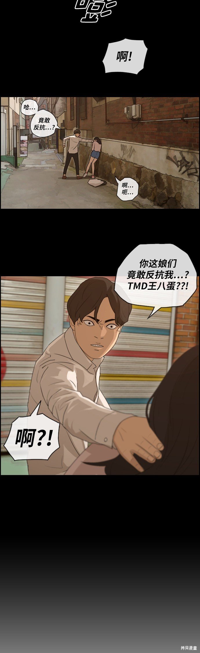 第142话