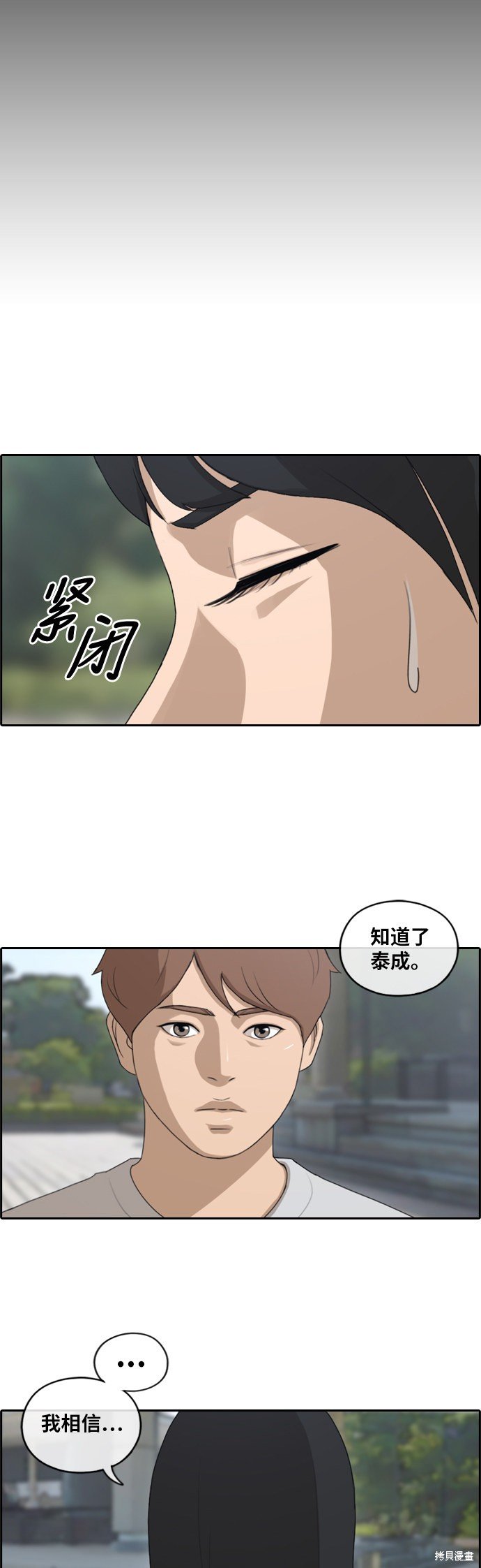 第142话