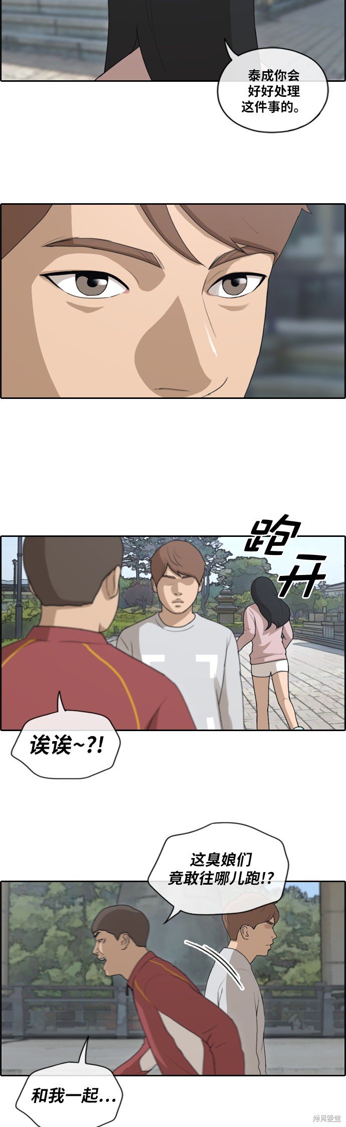 第142话