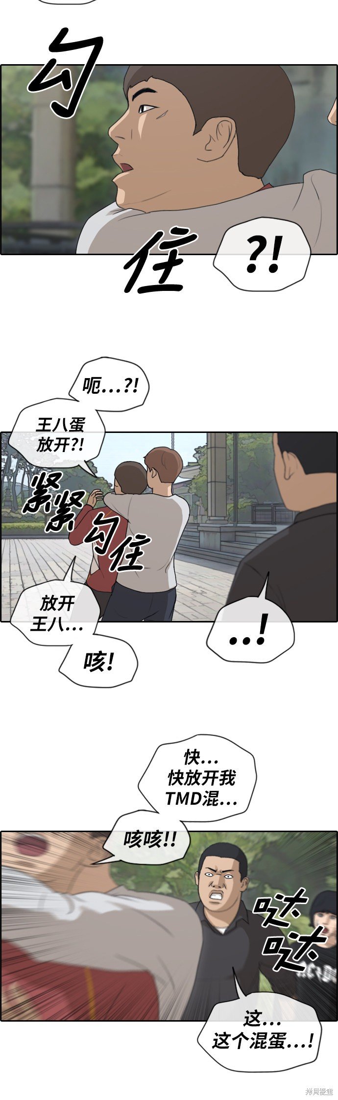 第142话