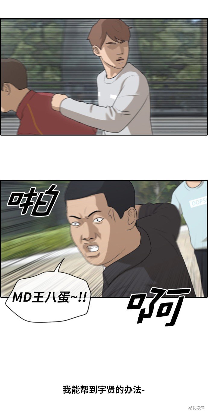 第142话