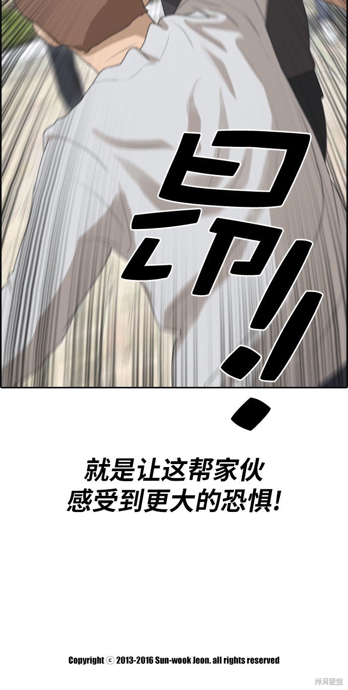 第142话
