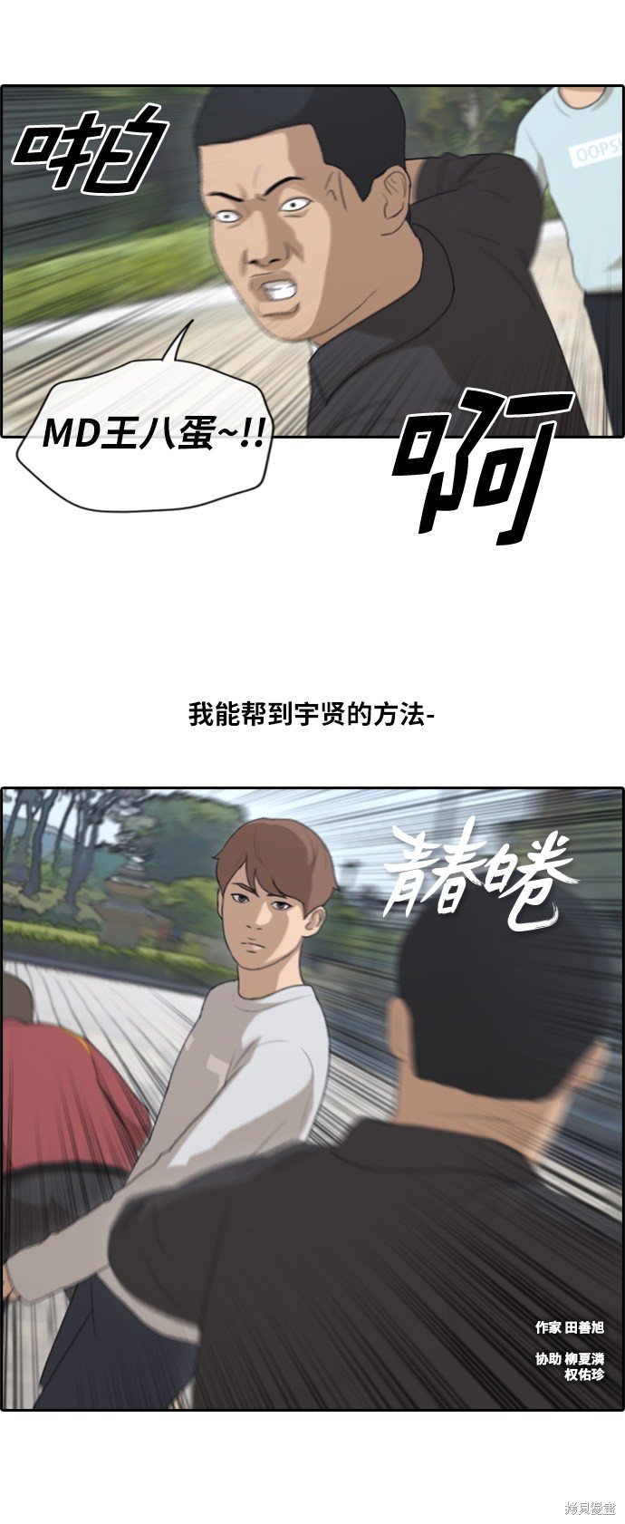 第143话