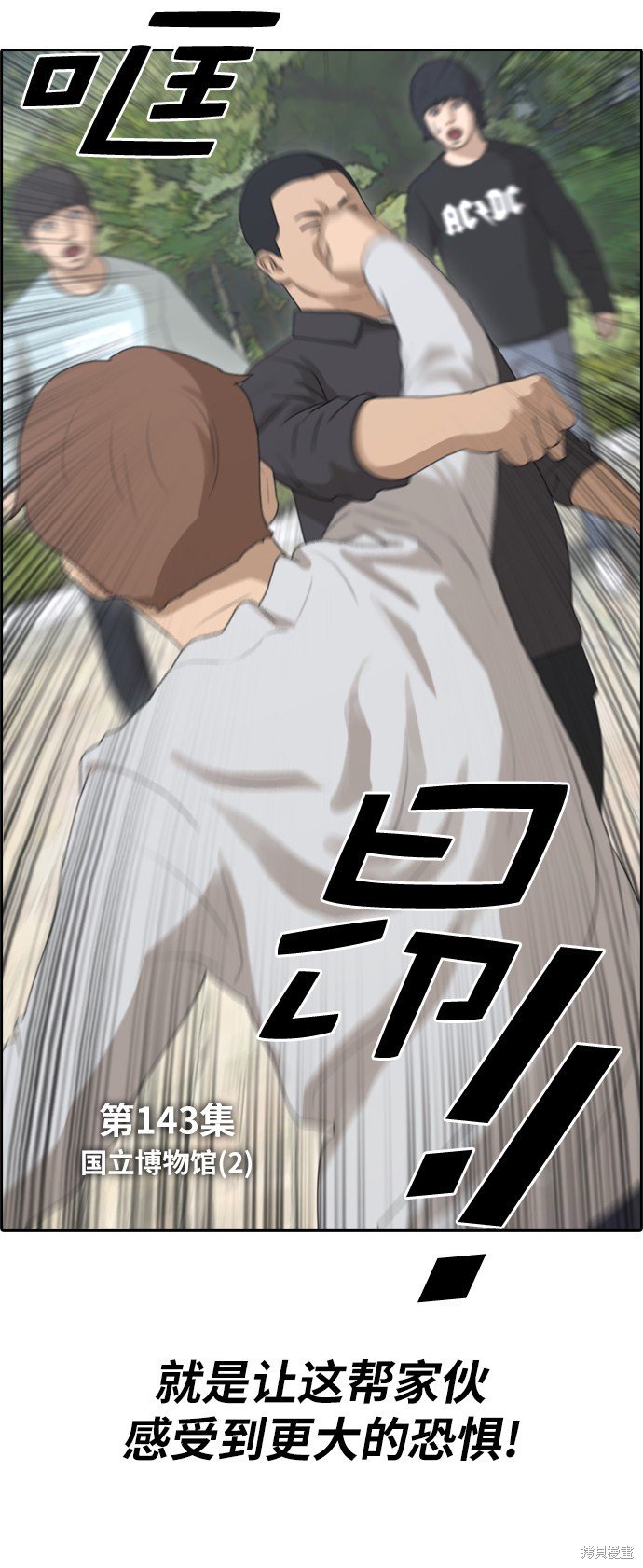 第143话