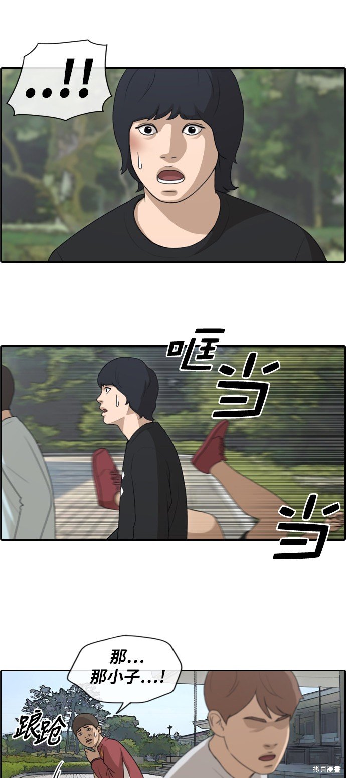 第143话