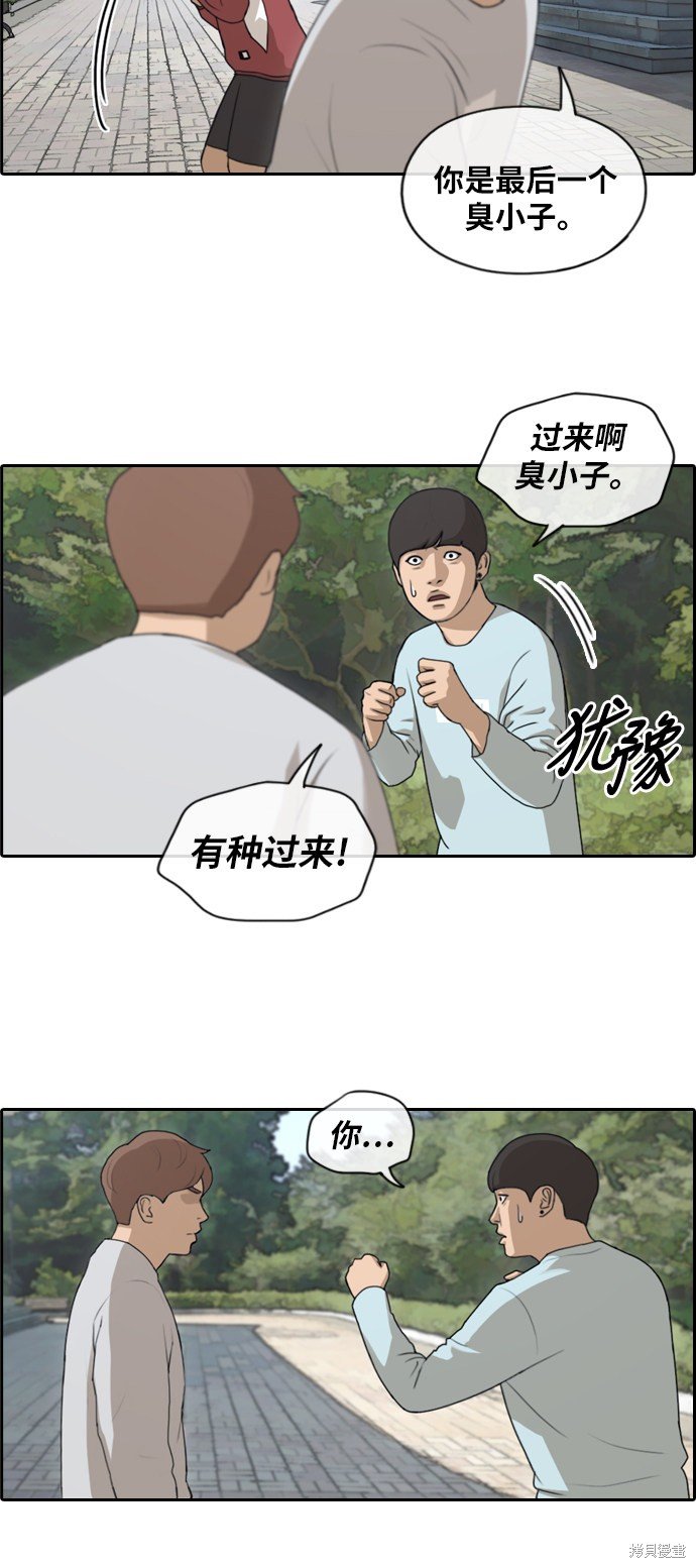 第143话