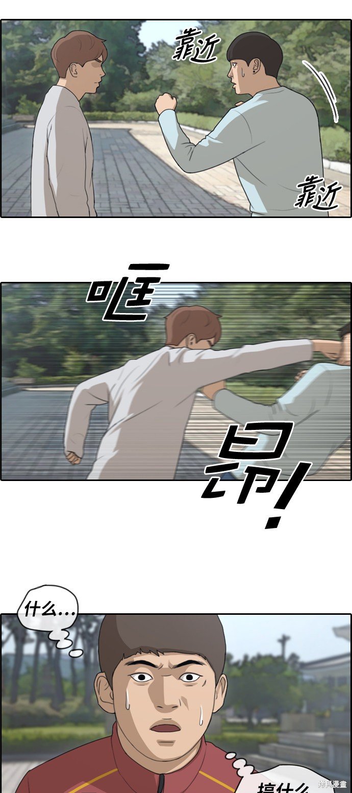 第143话