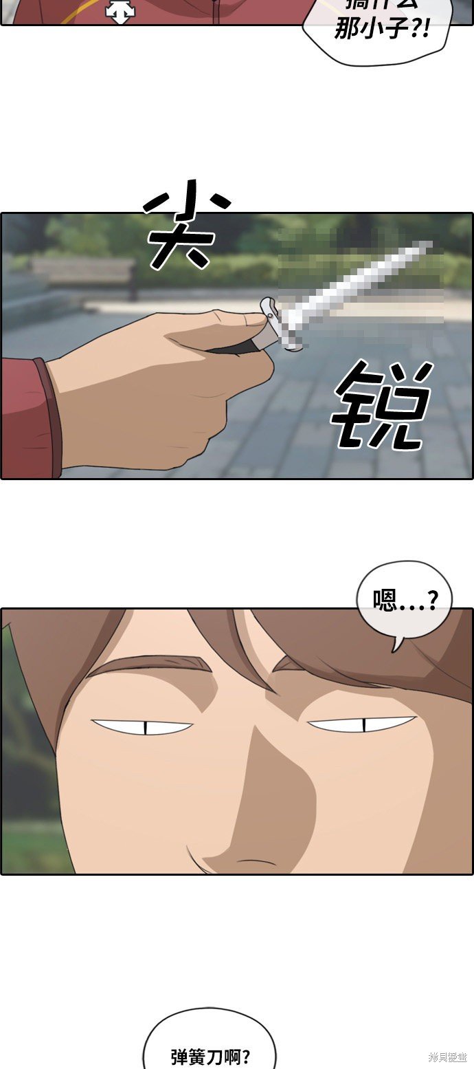 第143话