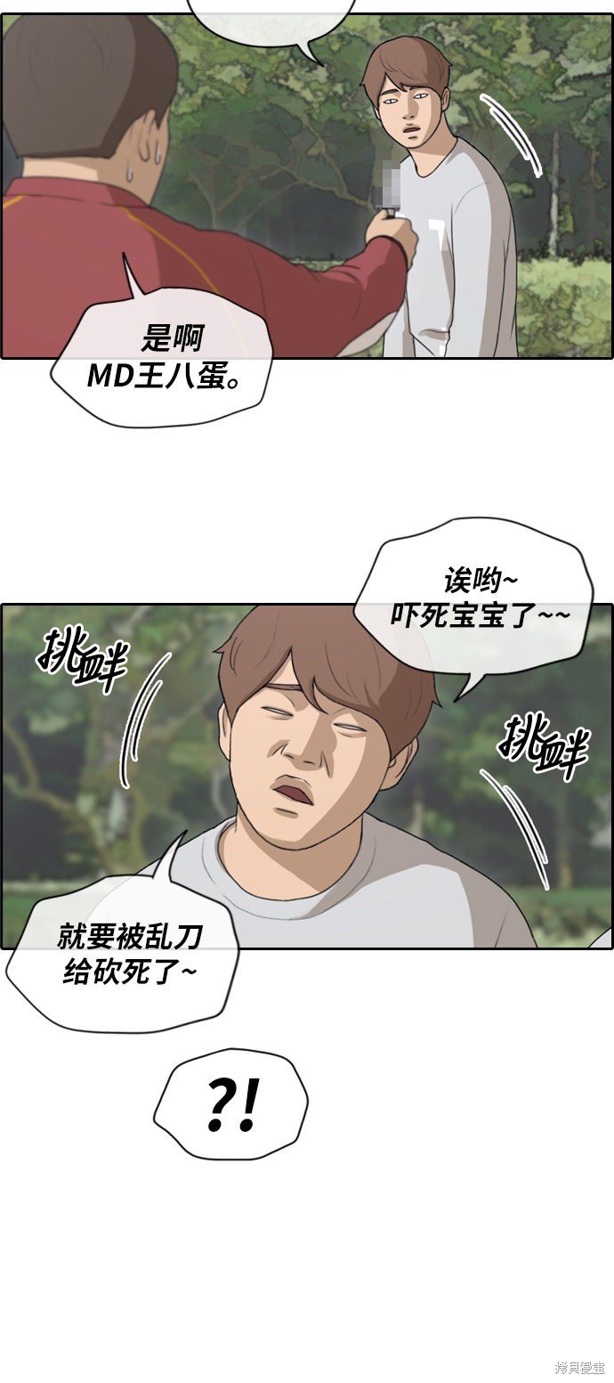 第143话