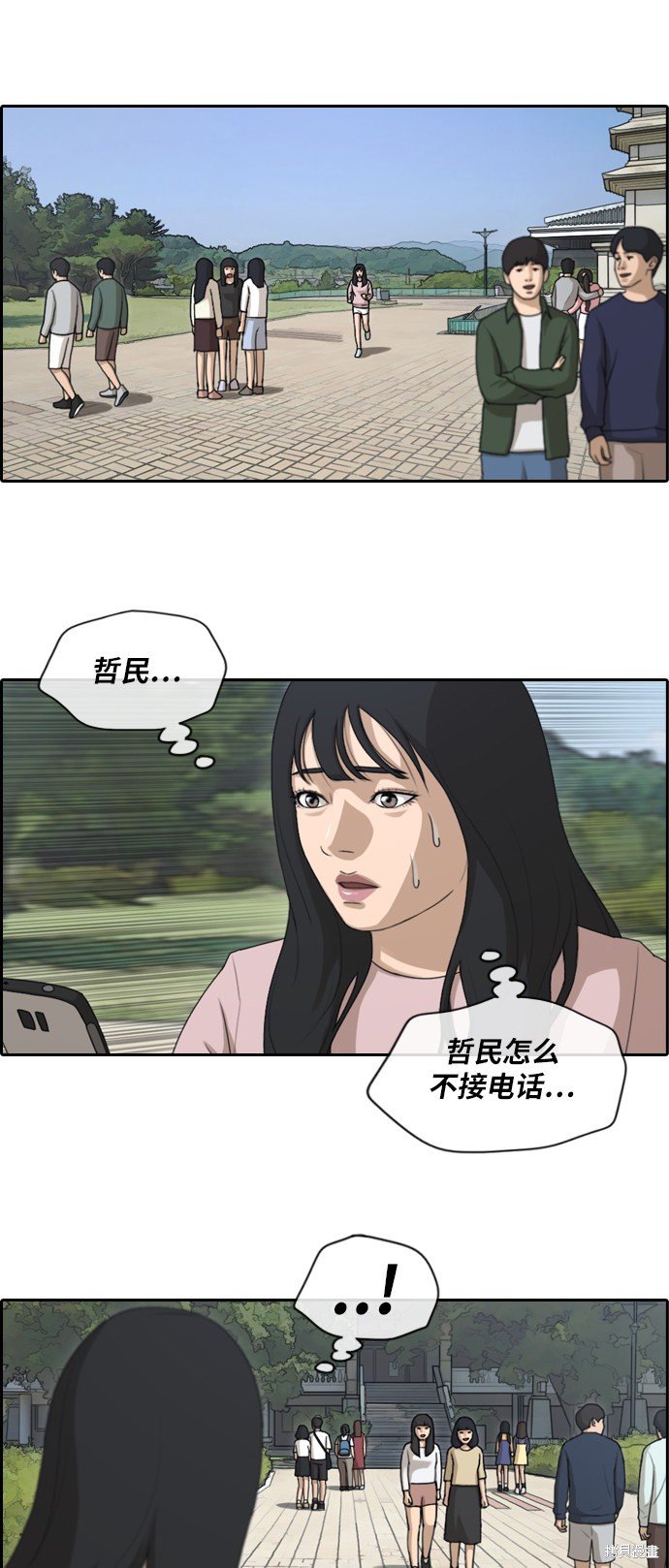 第143话