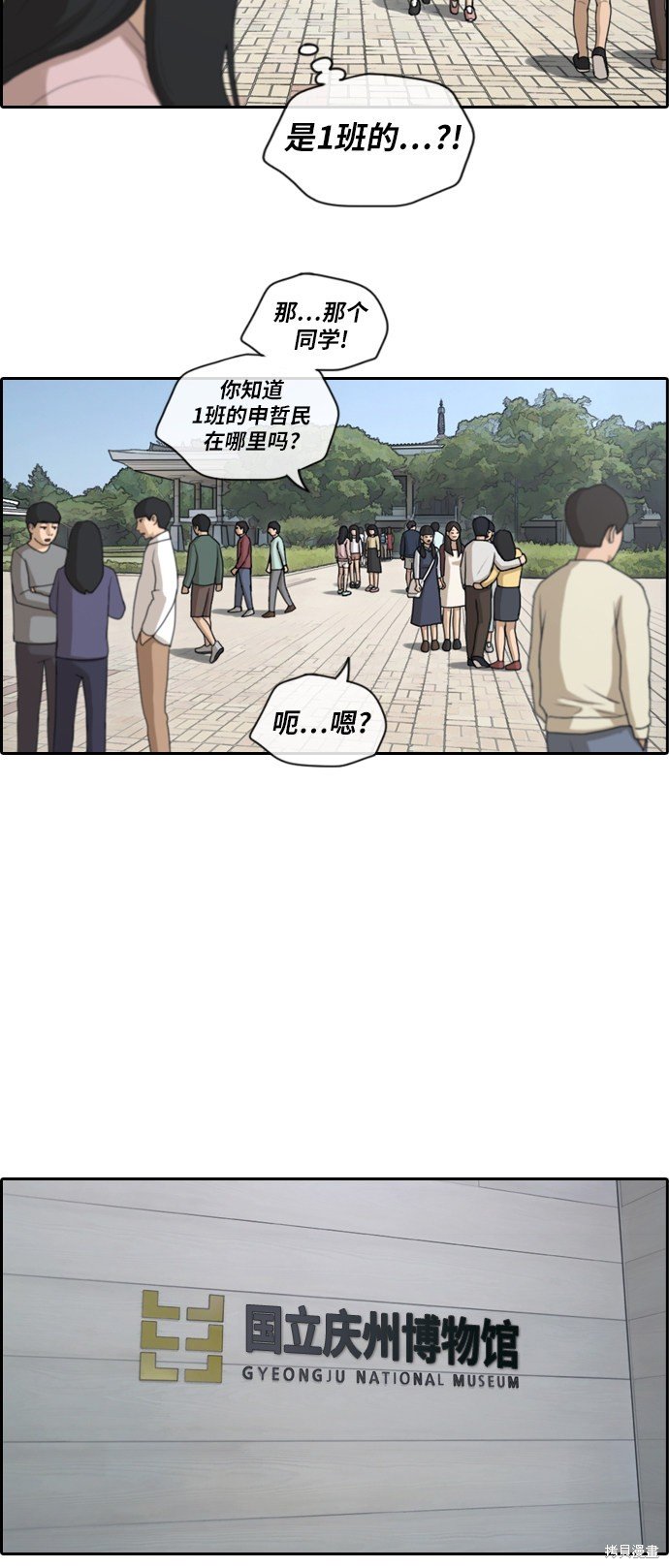 第143话