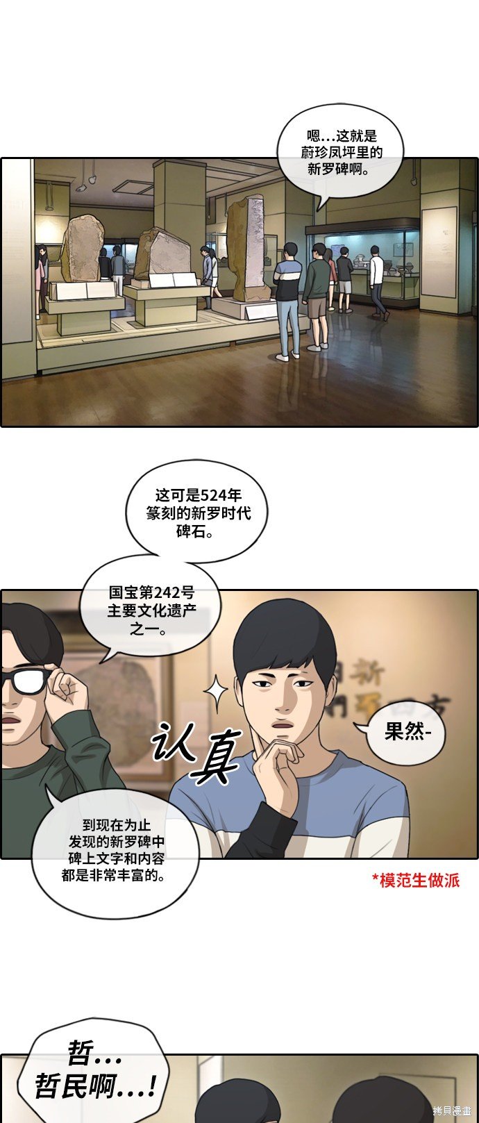 第143话