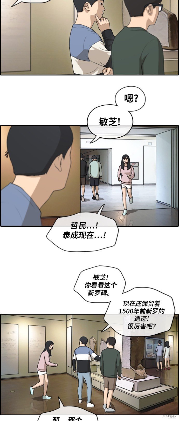 第143话