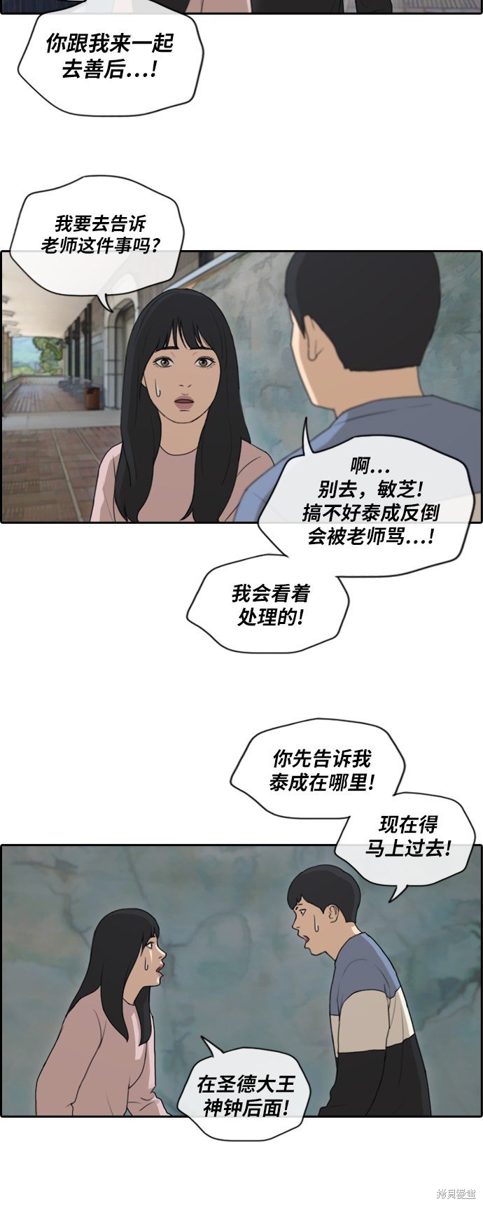 第143话