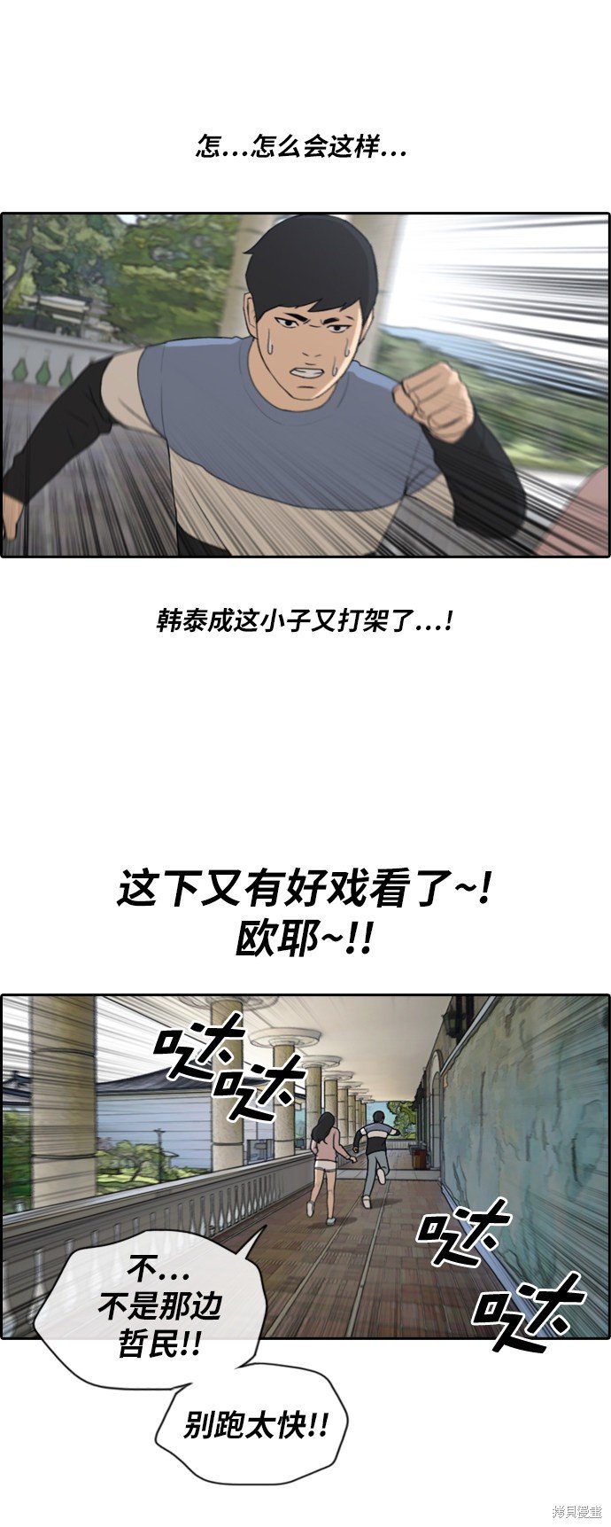 第143话