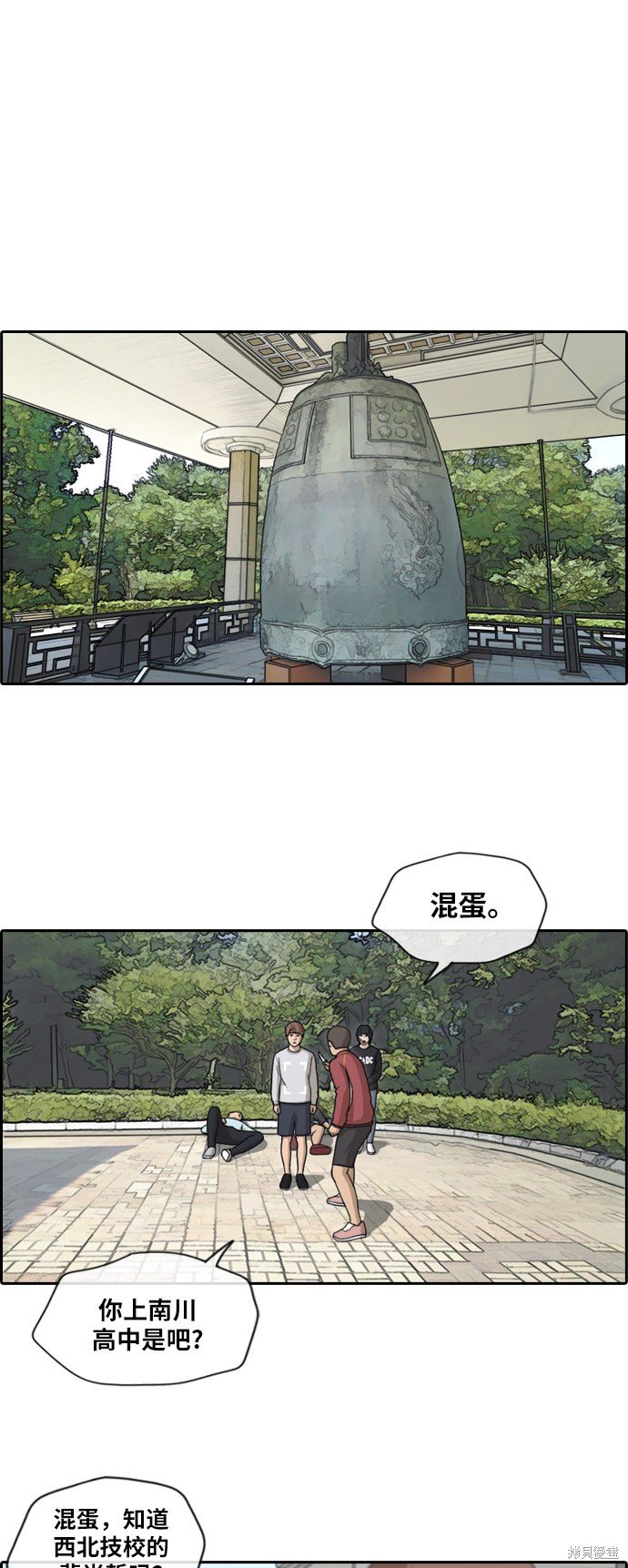 第143话
