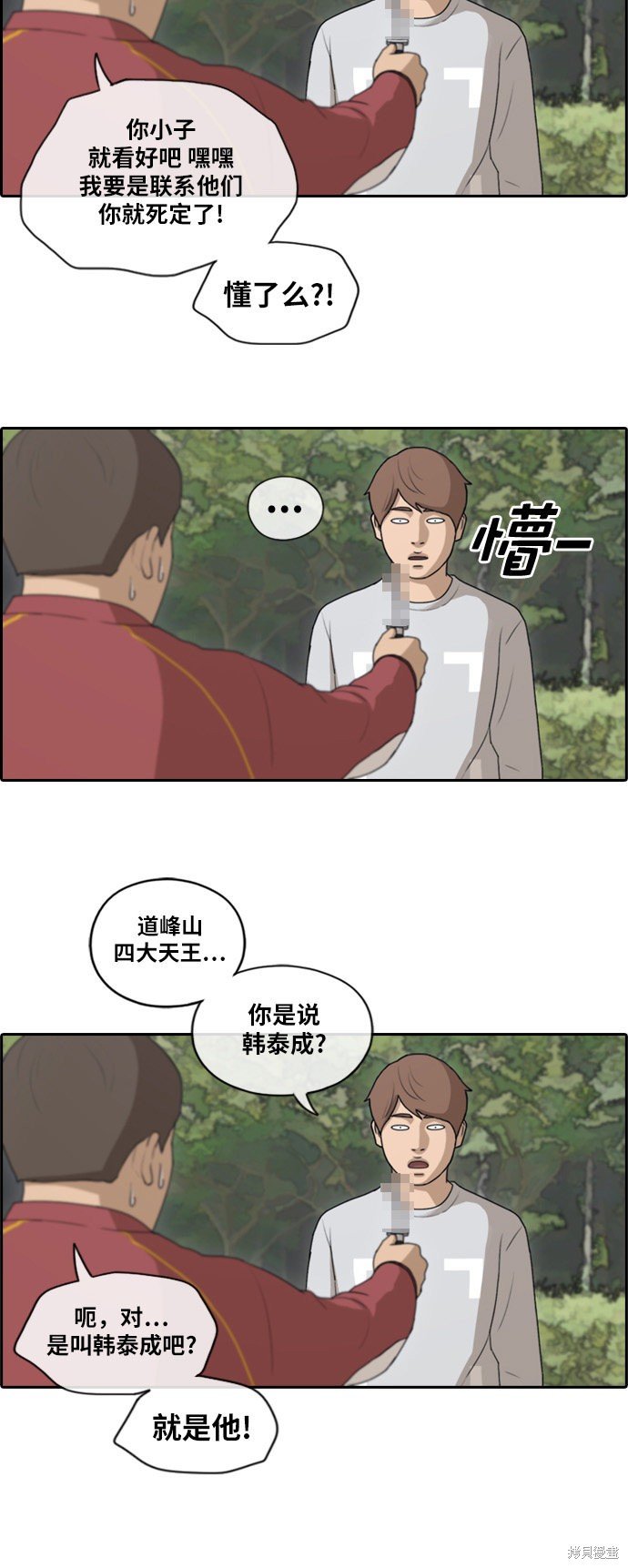 第143话