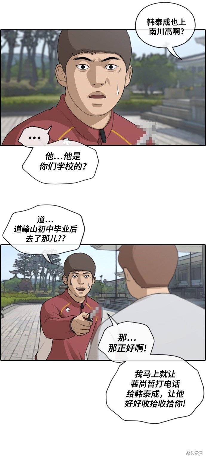 第143话
