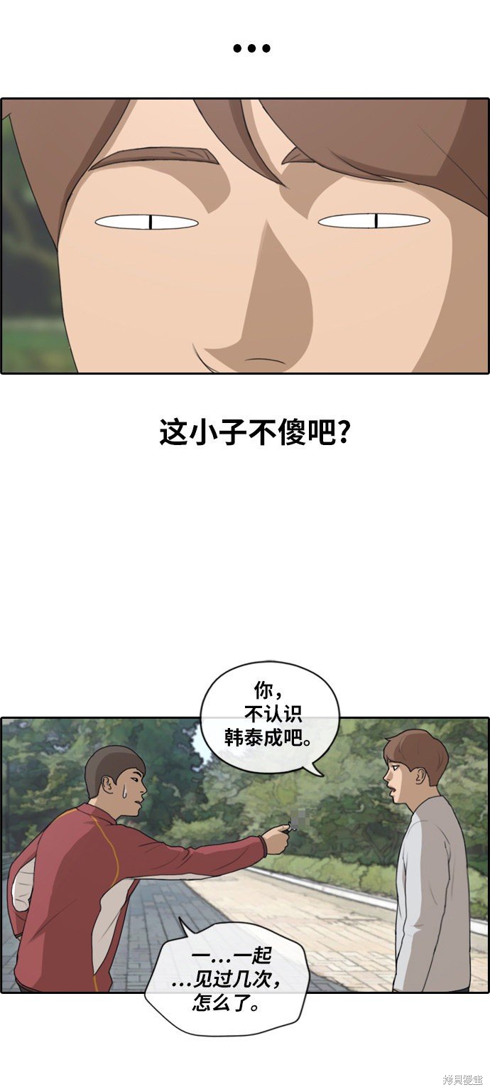 第143话