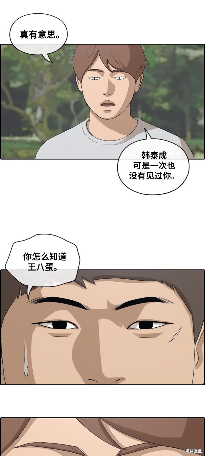第143话