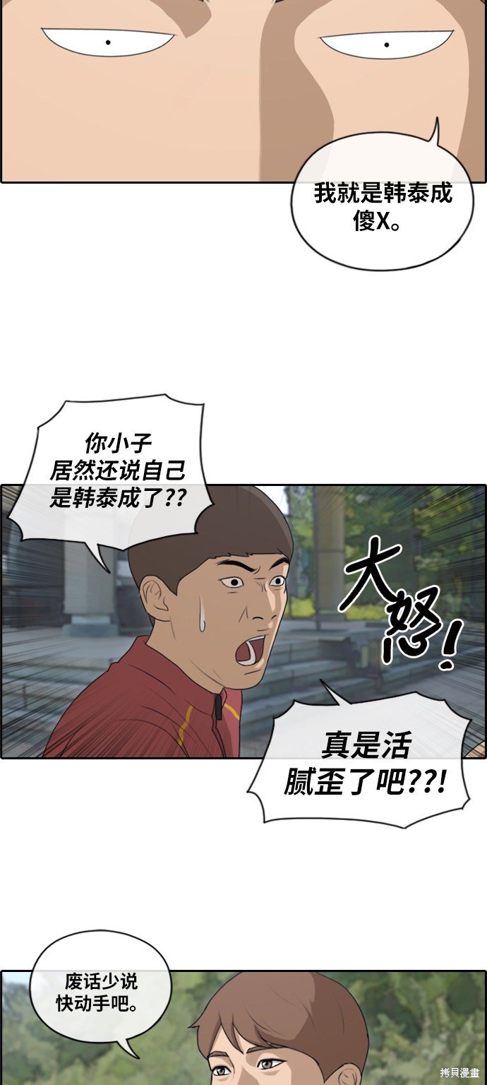 第143话