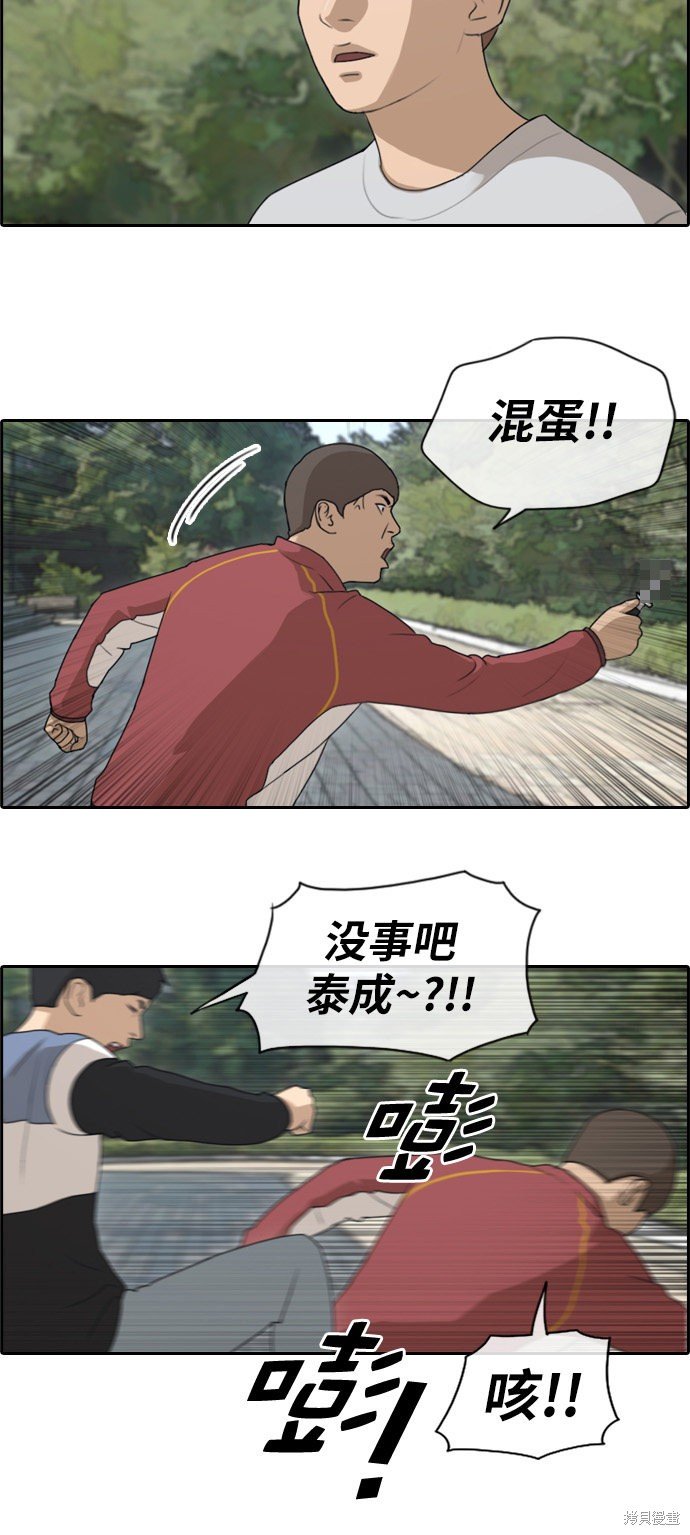 第143话