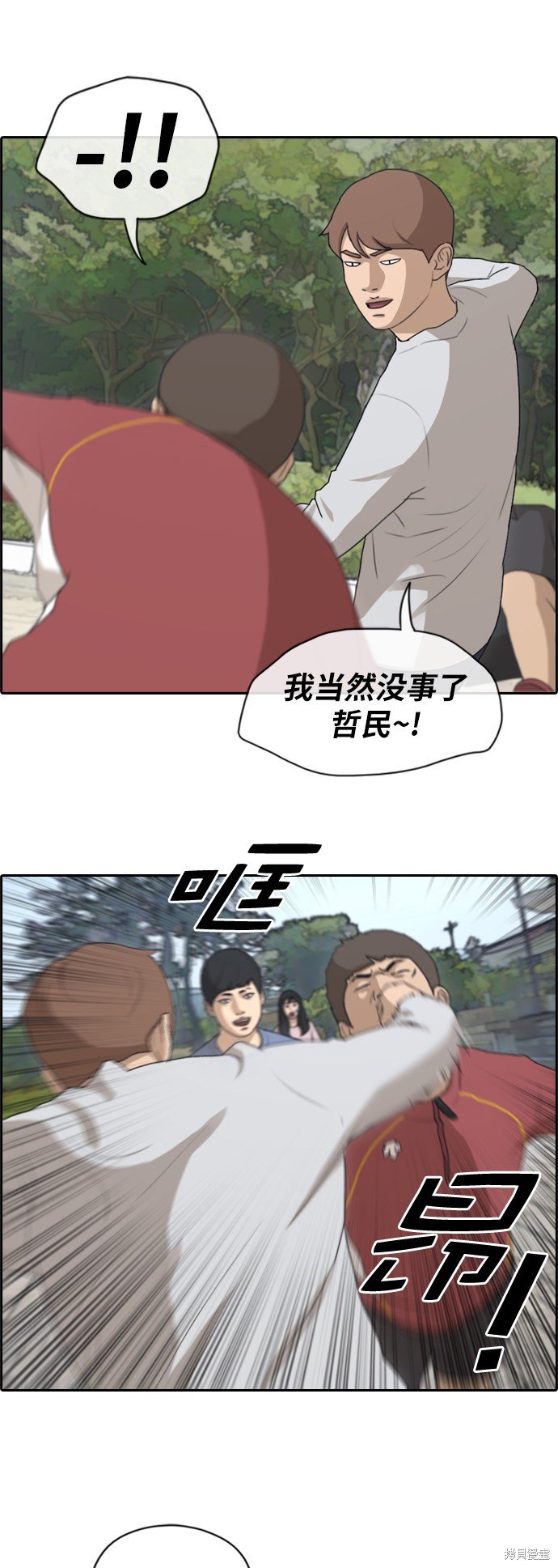 第143话