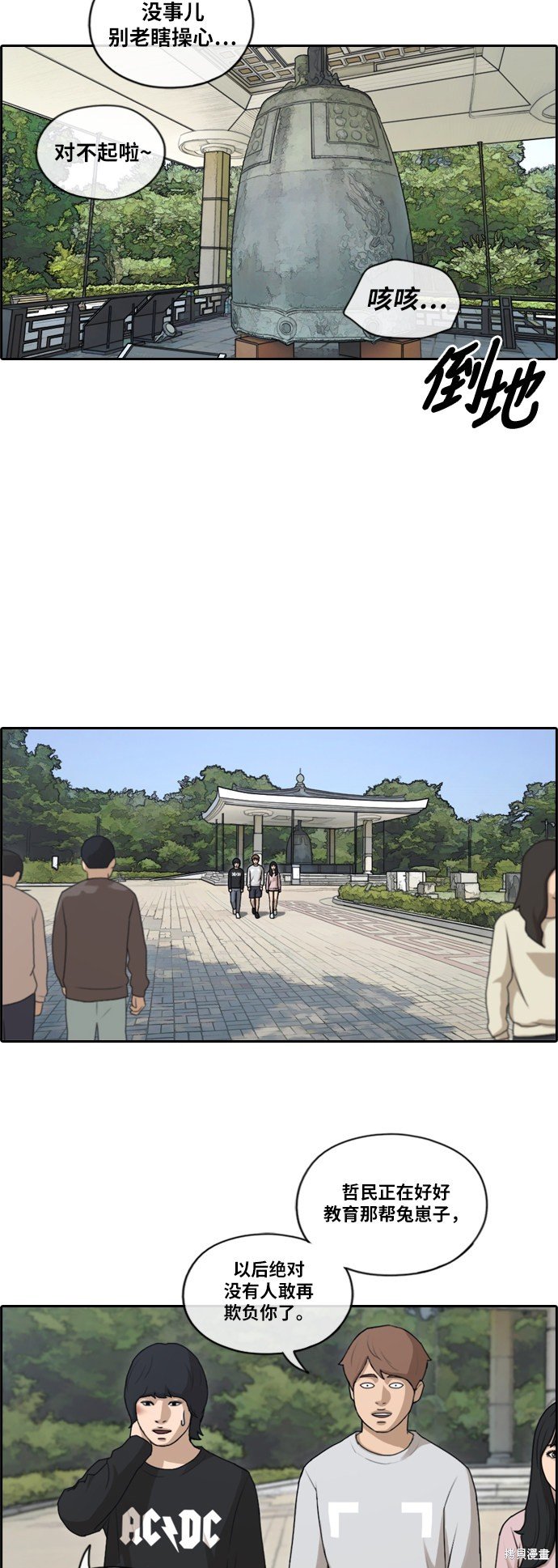 第143话