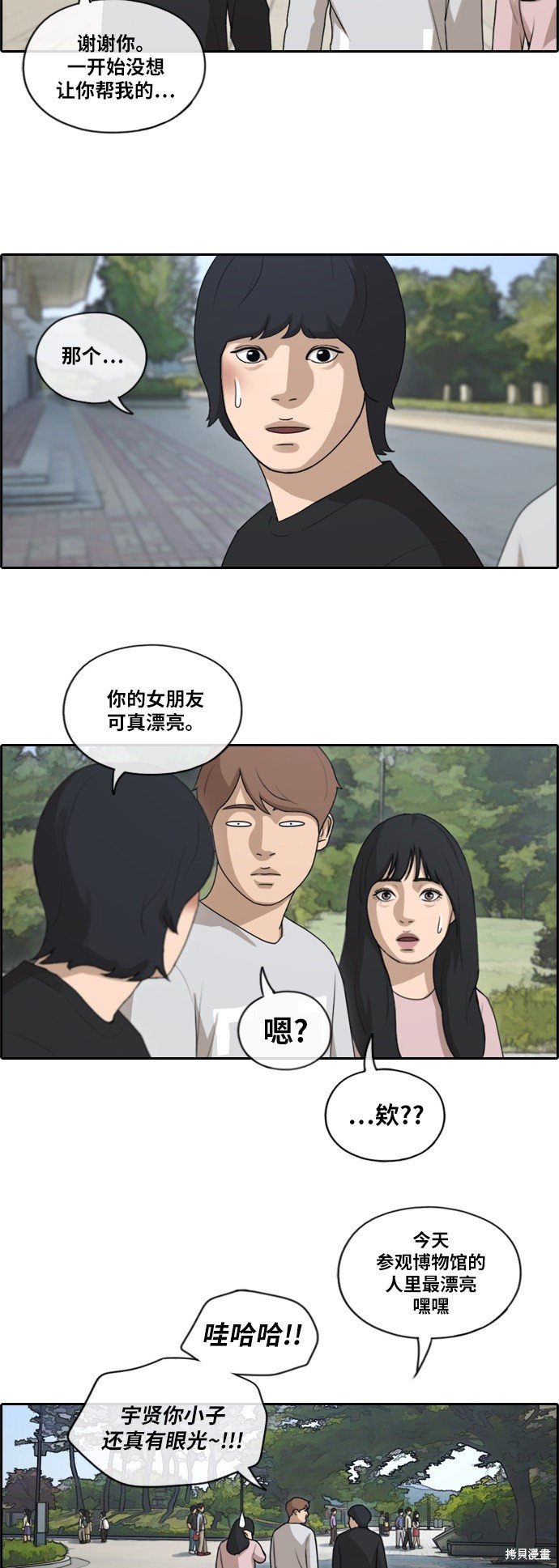 第143话