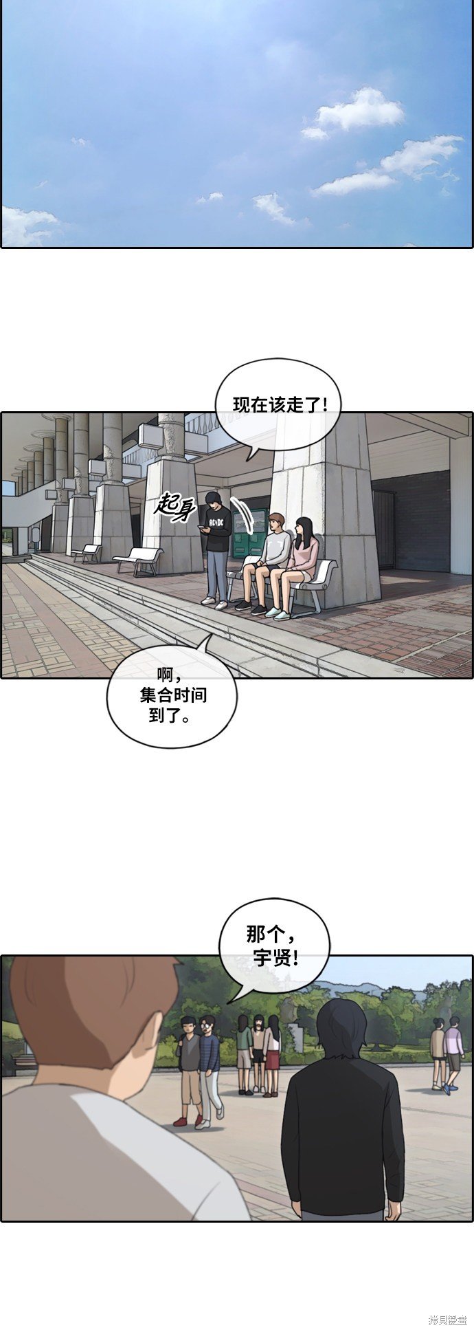 第143话