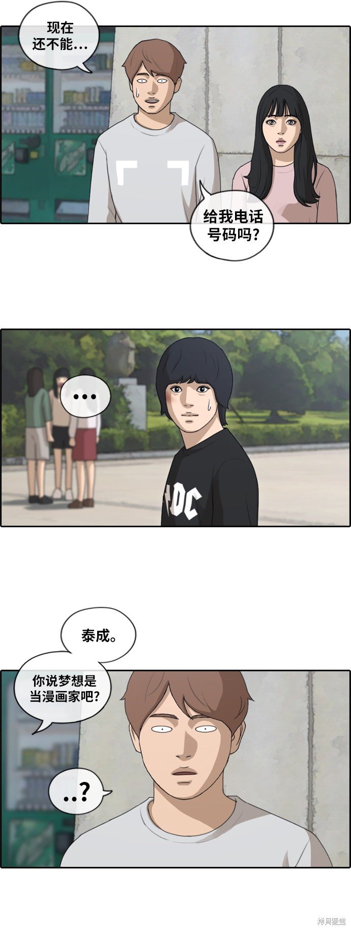 第143话