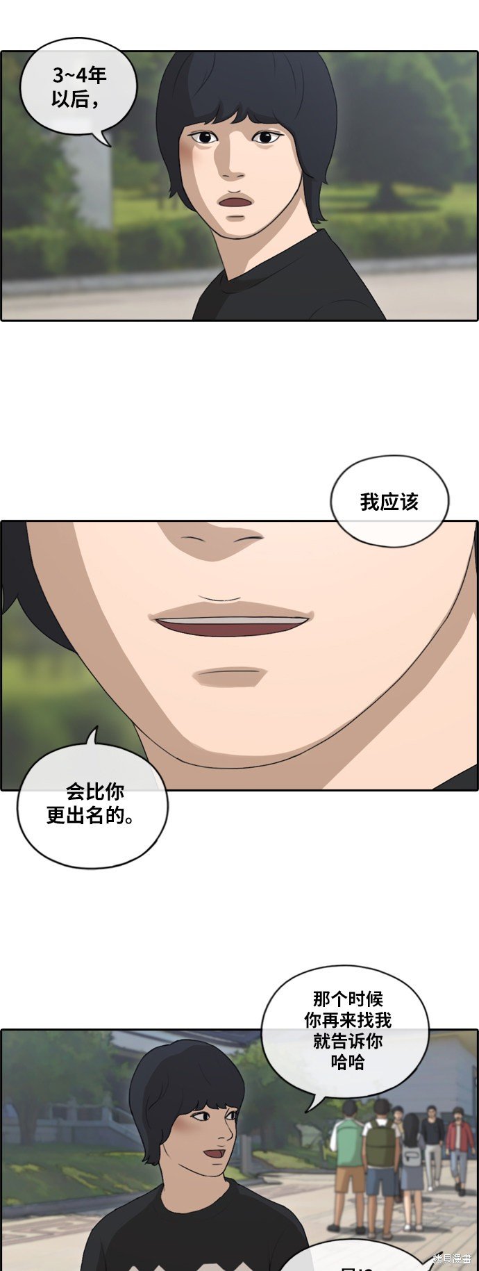 第143话