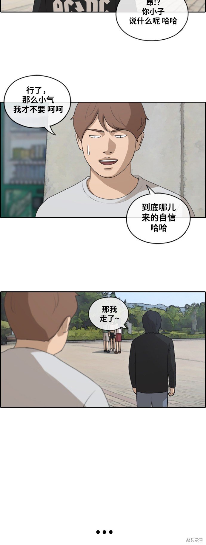 第143话