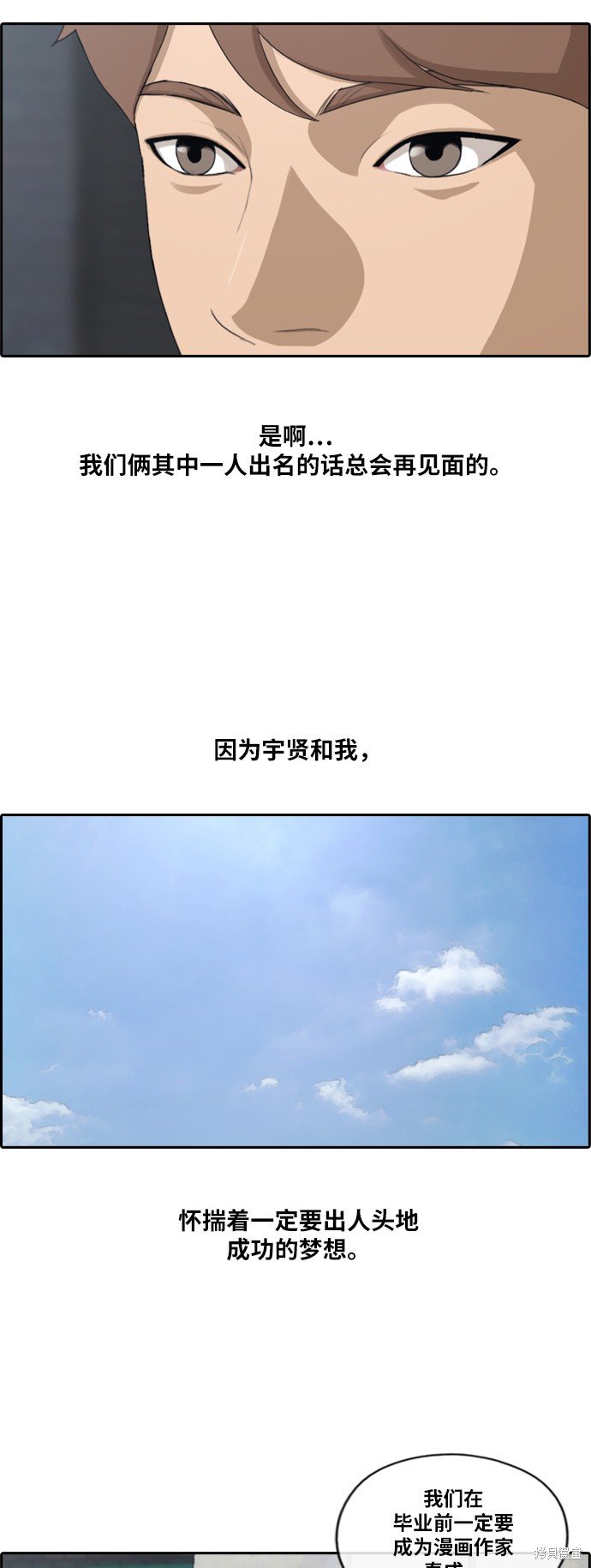 第143话