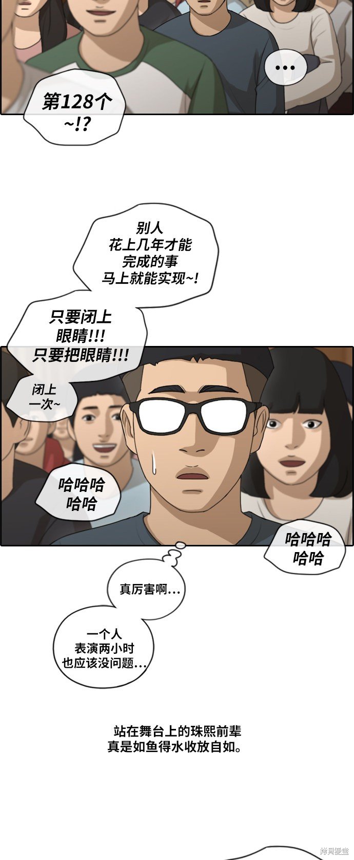 第144话
