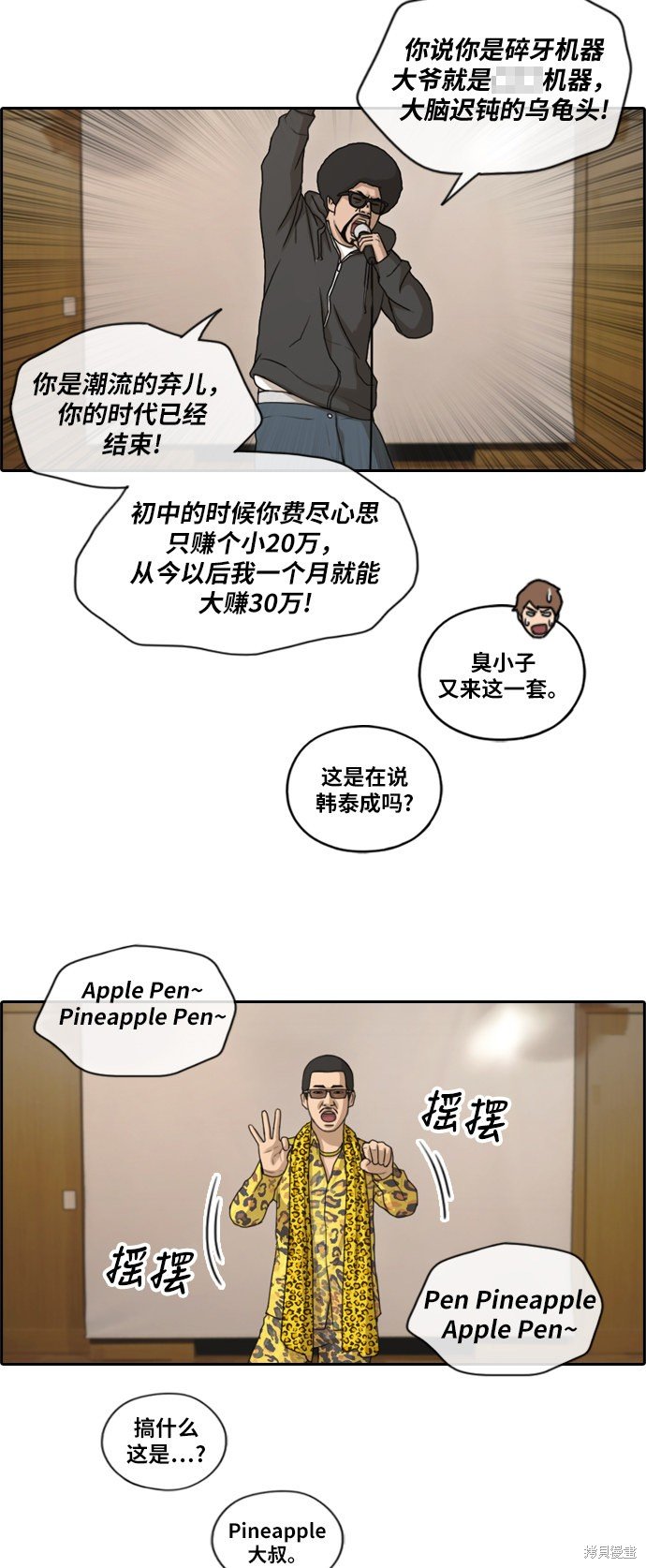 第144话