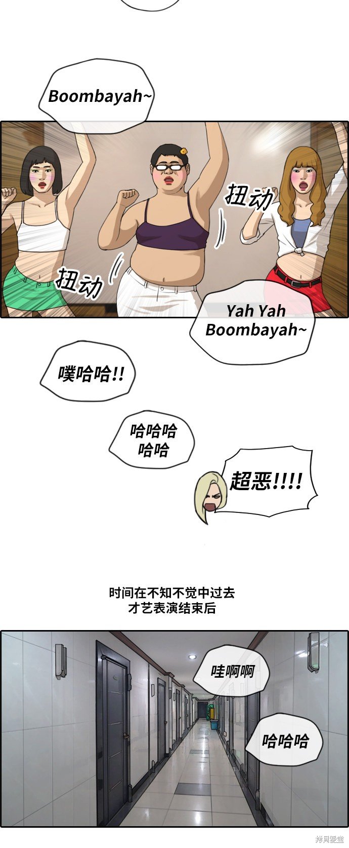 第144话