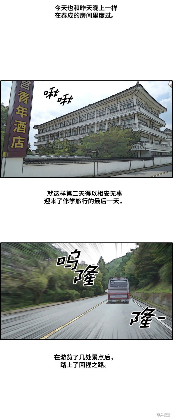 第144话