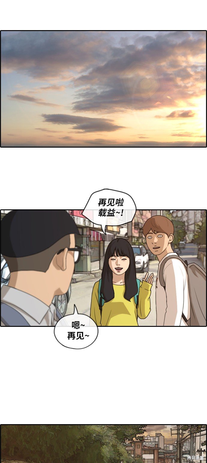 第144话