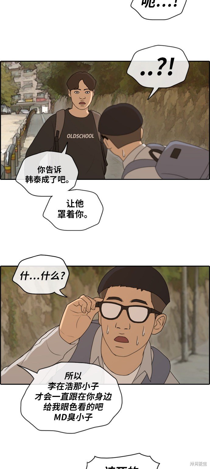第144话