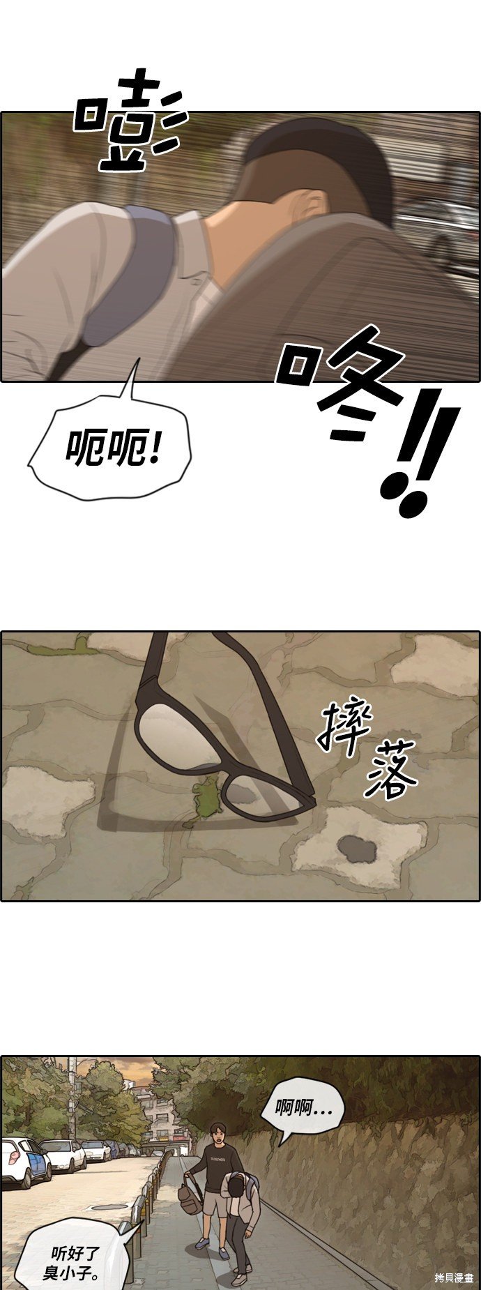 第144话