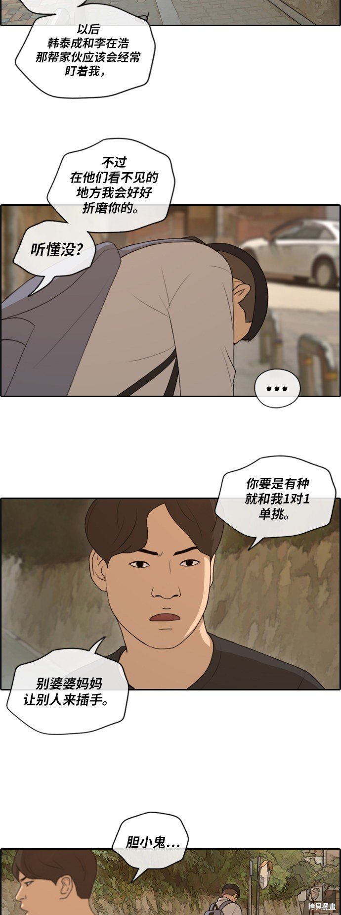 第144话