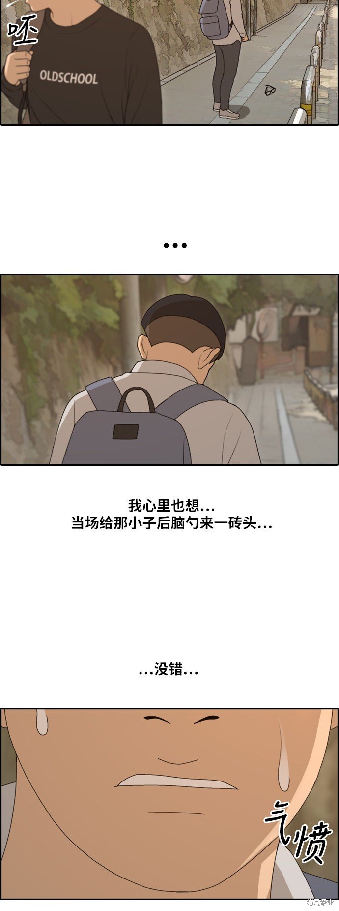 第144话
