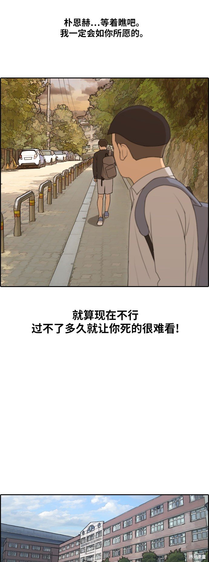 第144话