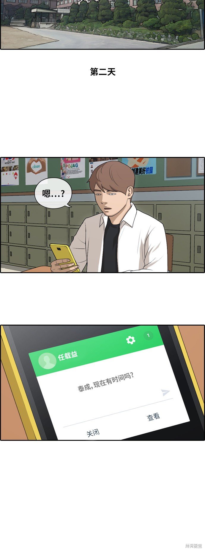 第144话
