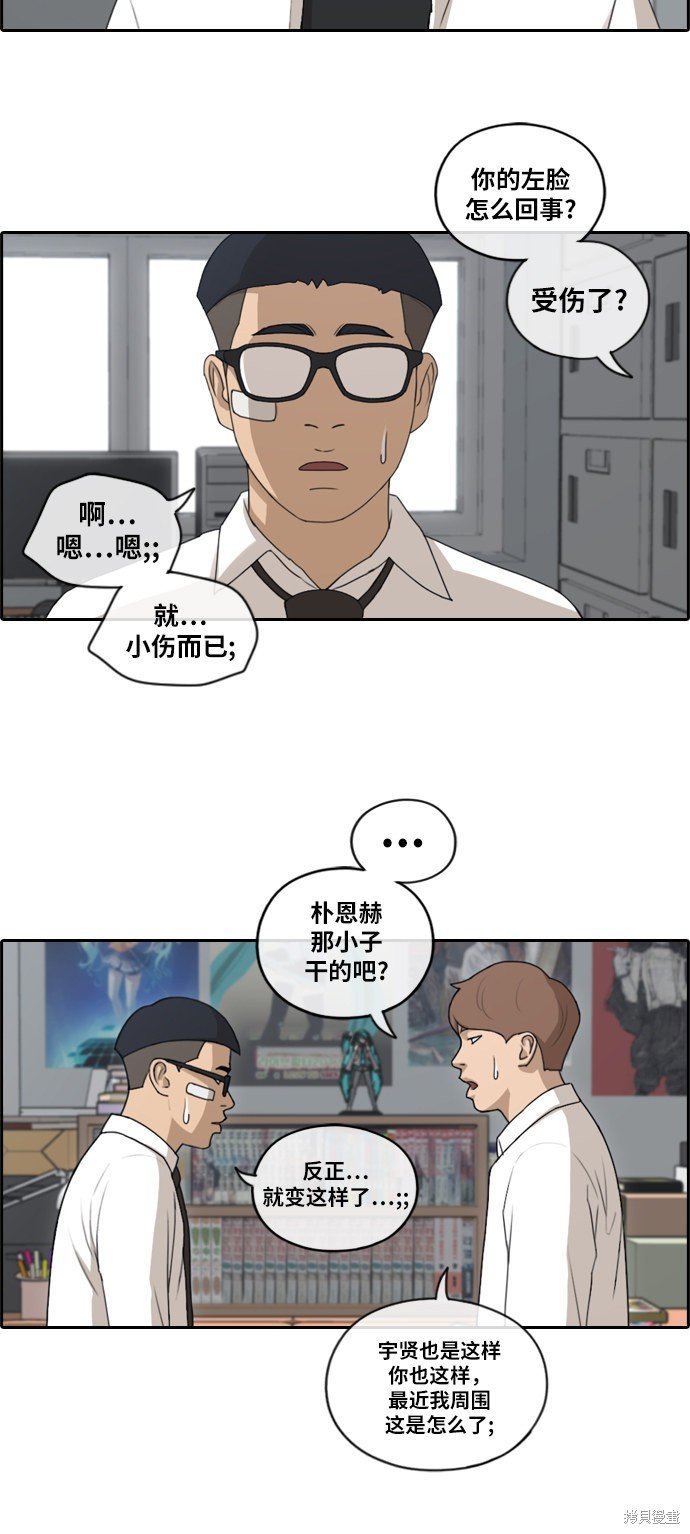第144话